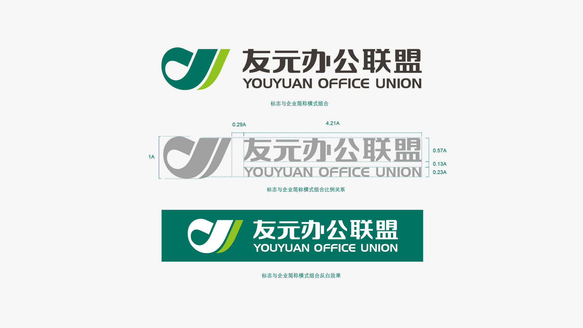 標(biāo)志標(biāo)準(zhǔn)制圖