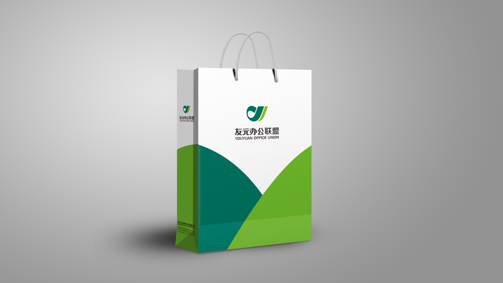 手提袋設(shè)計(jì)
