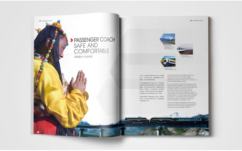 畫冊設(shè)計的條理性思維益處