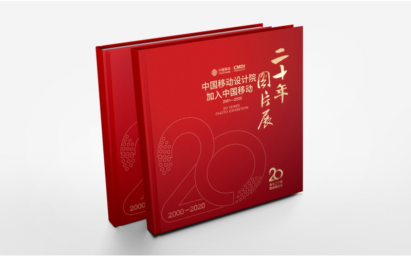 畫冊設(shè)計在業(yè)務(wù)洽談中的重要作用