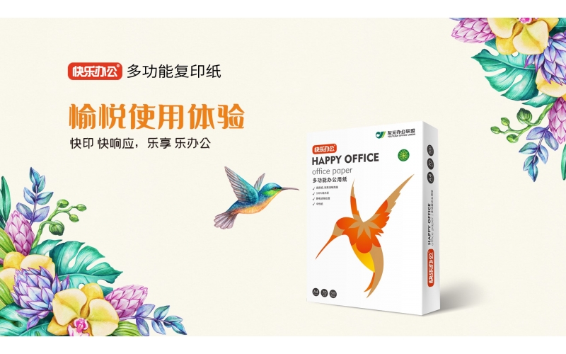 優(yōu)秀的設(shè)計(jì)源自于不斷的思考與嘗試