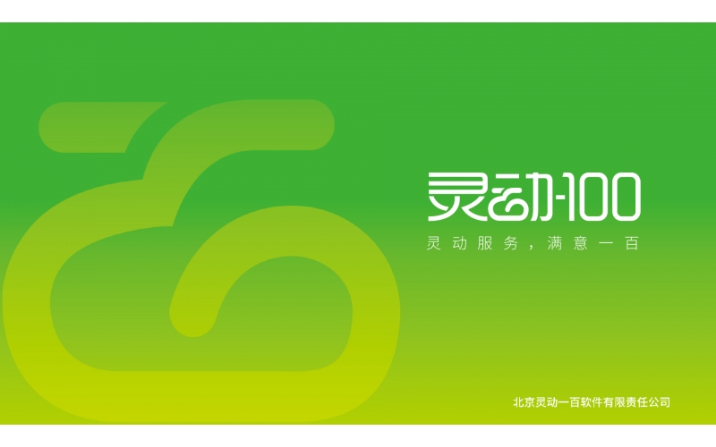 品牌重塑應(yīng)在這個(gè)緊要關(guān)頭開展！