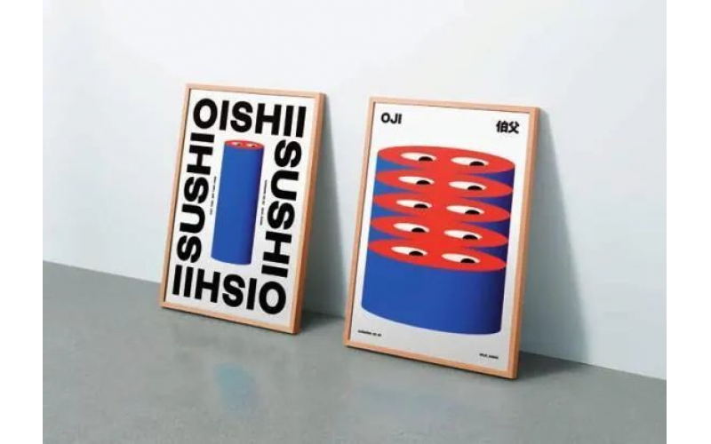 ungle Kids Academy學(xué)校VI設(shè)計賞析