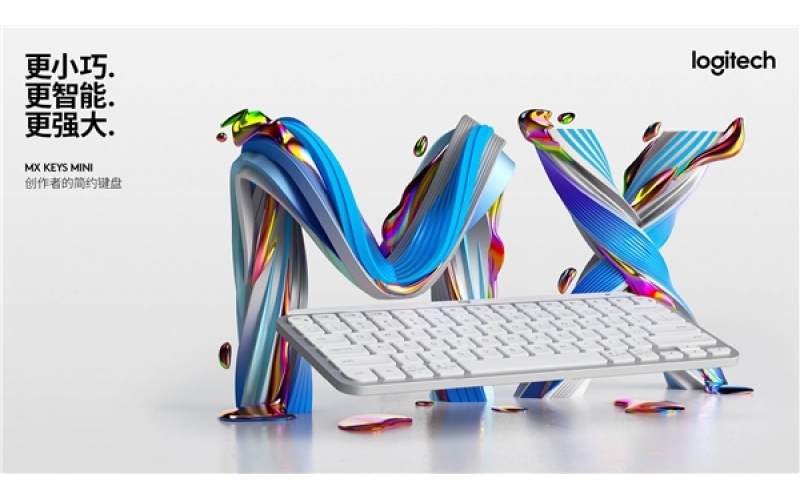 羅技智能化無線藍(lán)牙鍵盤輕柔現(xiàn)身