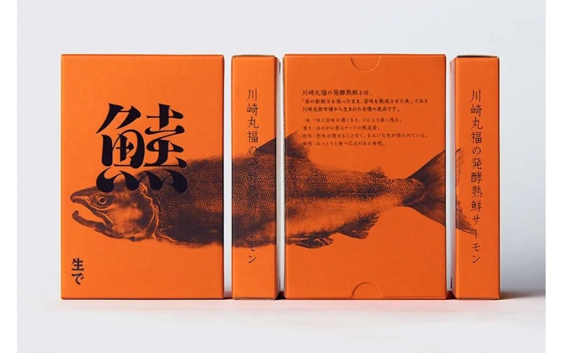 2021年日本字體設(shè)計(jì)年鑒賞析