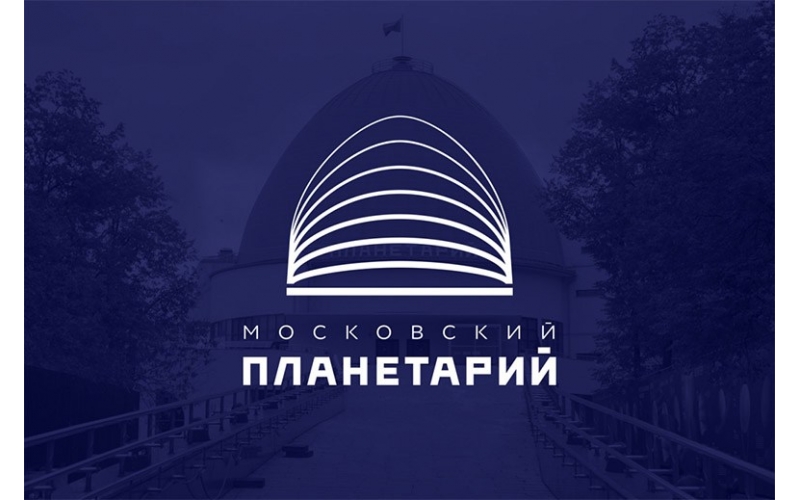 莫斯科天文館新標(biāo)志設(shè)計簡約大氣