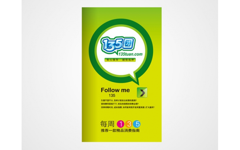 畫冊版式中的網(wǎng)格設(shè)計重要性